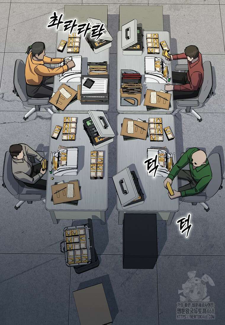 그래서 아내는 누가 죽인 건데 29화 3