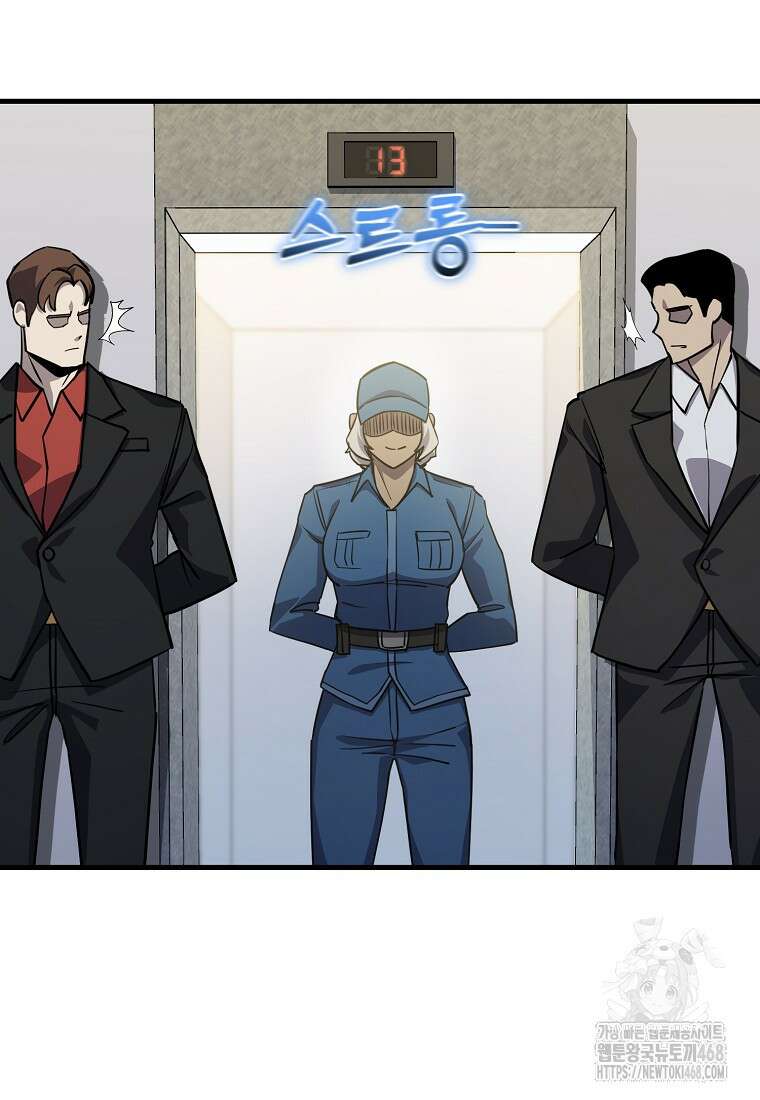 그래서 아내는 누가 죽인 건데 29화 5