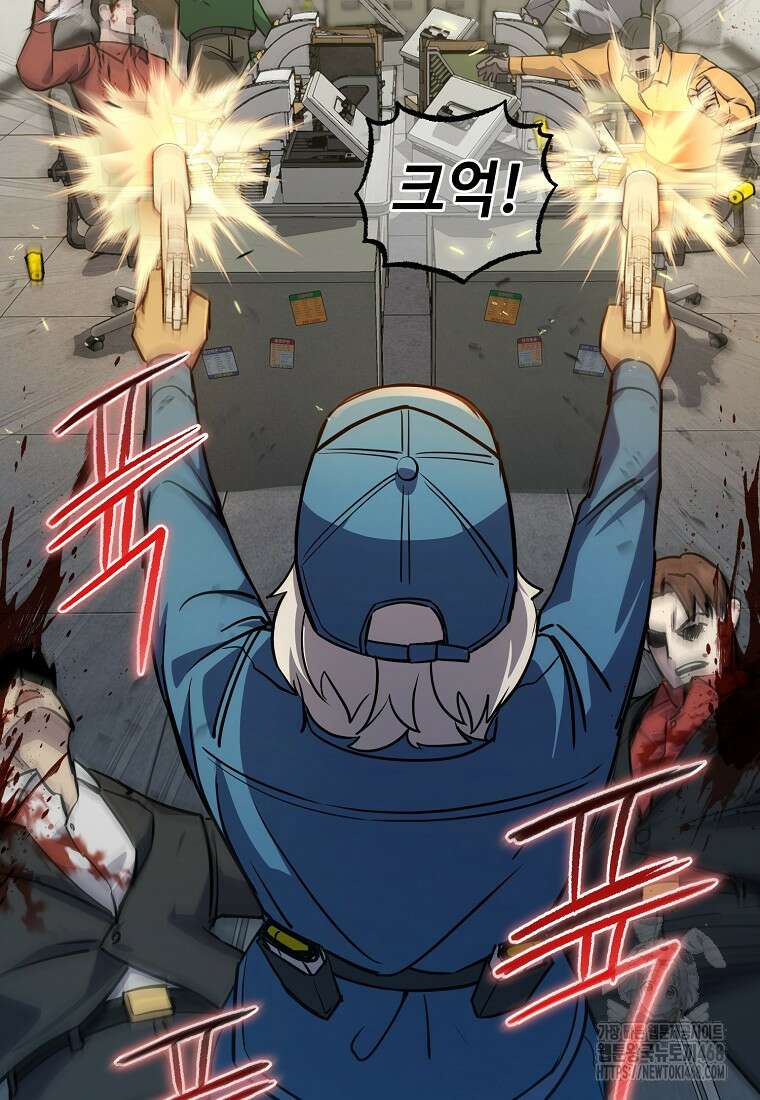 그래서 아내는 누가 죽인 건데 29화 9
