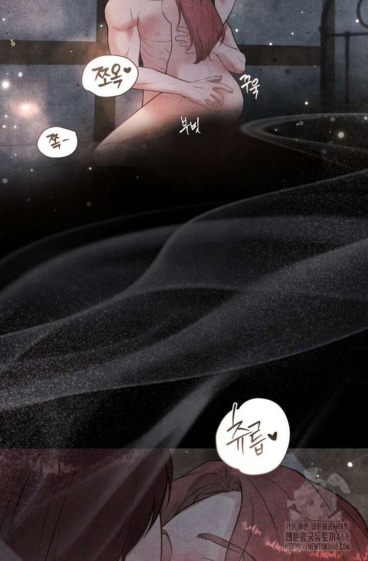 공작 부인은 하고 싶어도 외전 1화 4