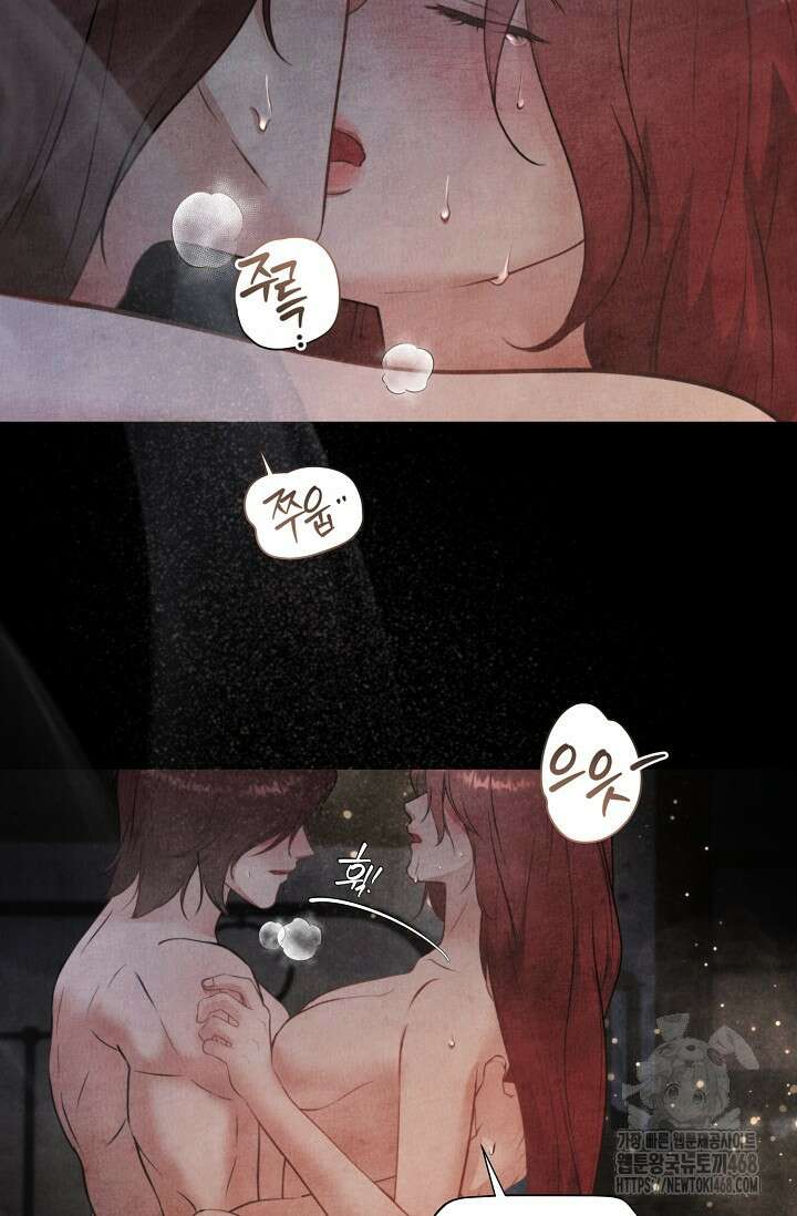 공작 부인은 하고 싶어도 외전 1화 5