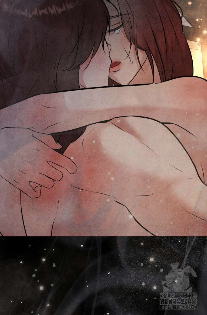 공작 부인은 하고 싶어도 외전 1화 13