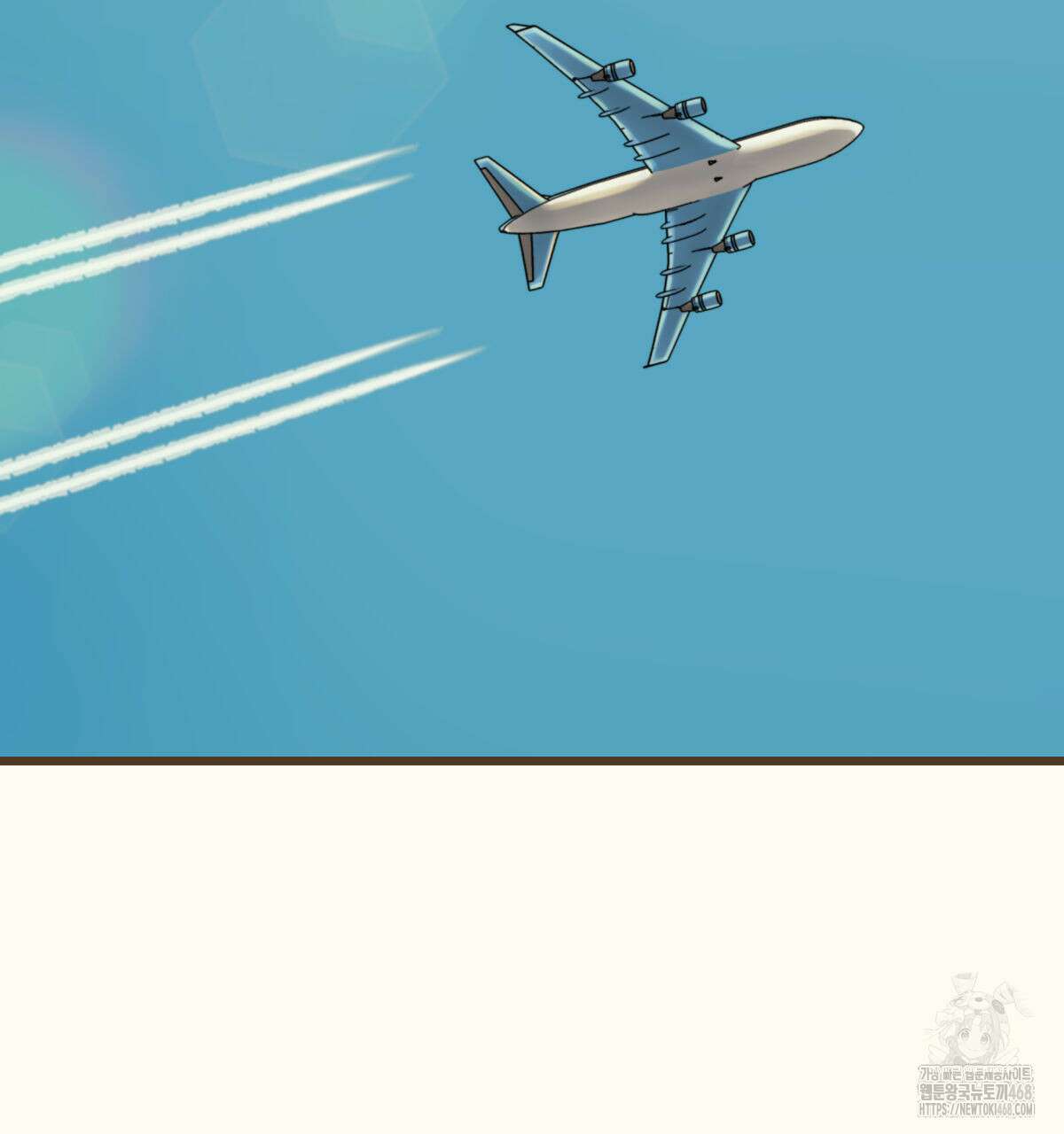 해후(BL) 73화 3