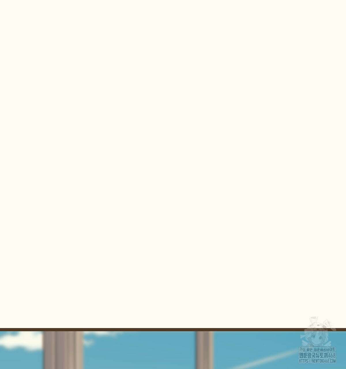 해후(BL) 73화 4