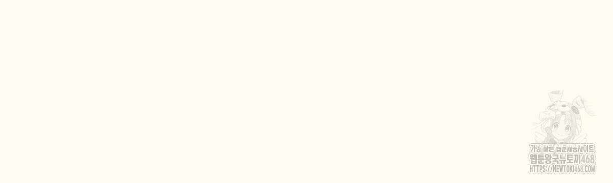 해후(BL) 73화 6