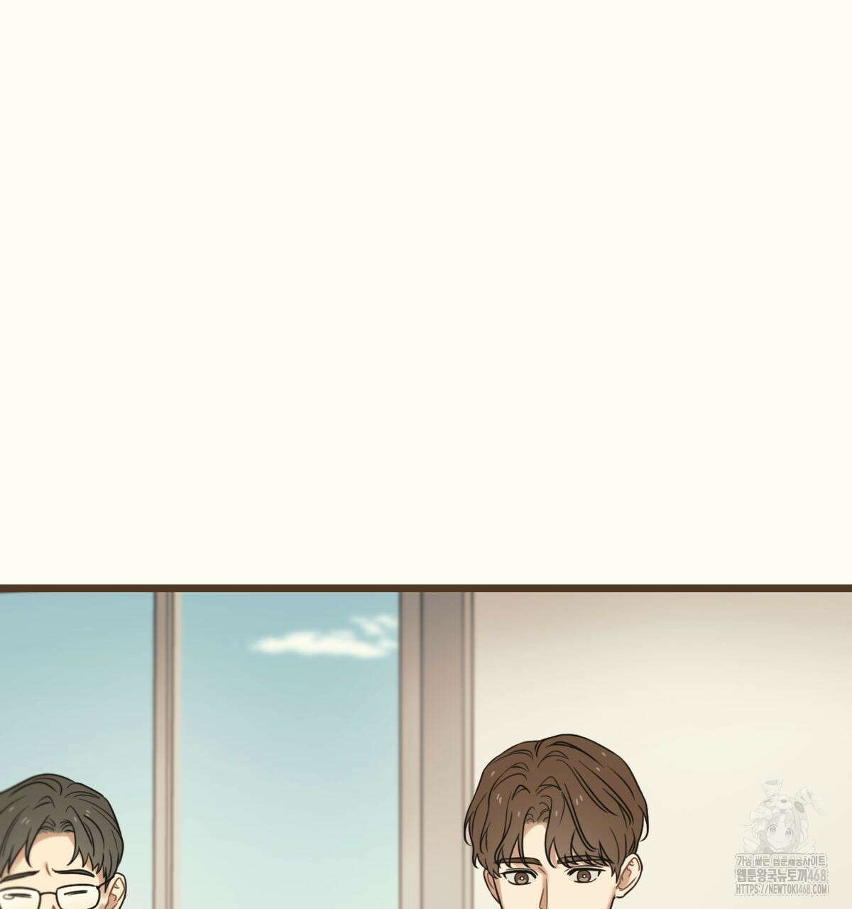 해후(BL) 73화 7