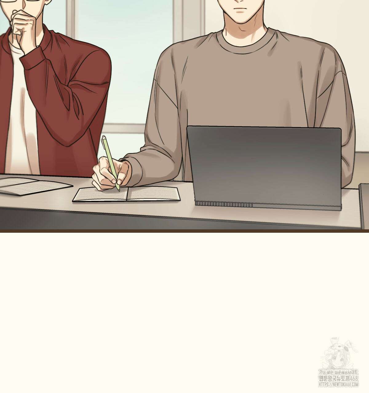 해후(BL) 73화 8