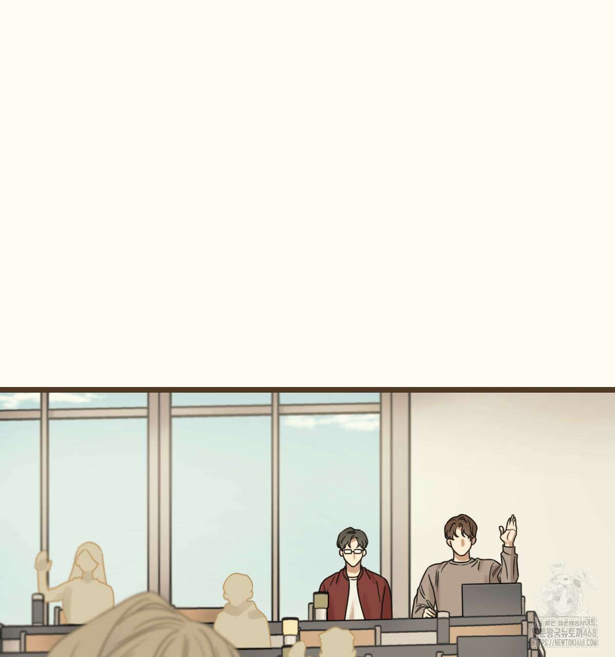 해후(BL) 73화 9