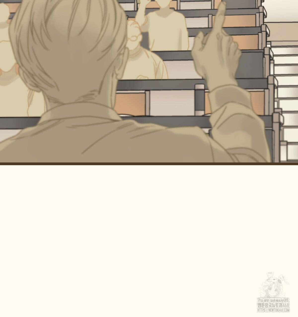 해후(BL) 73화 10