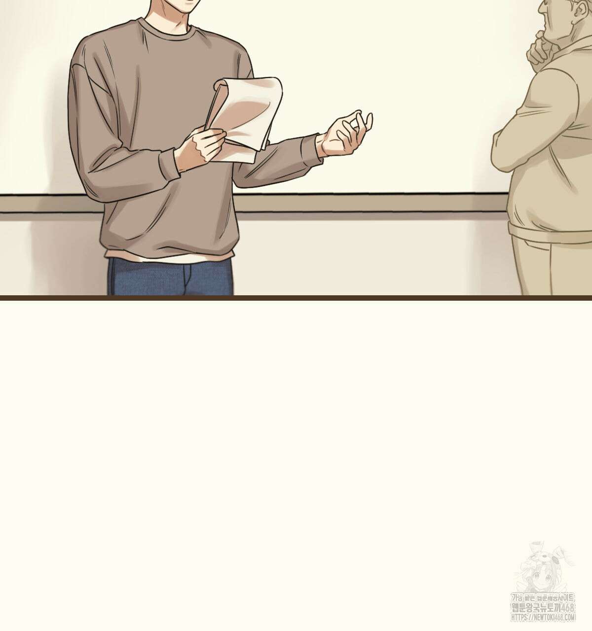 해후(BL) 73화 12