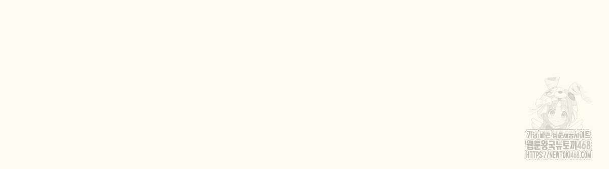 해후(BL) 73화 13