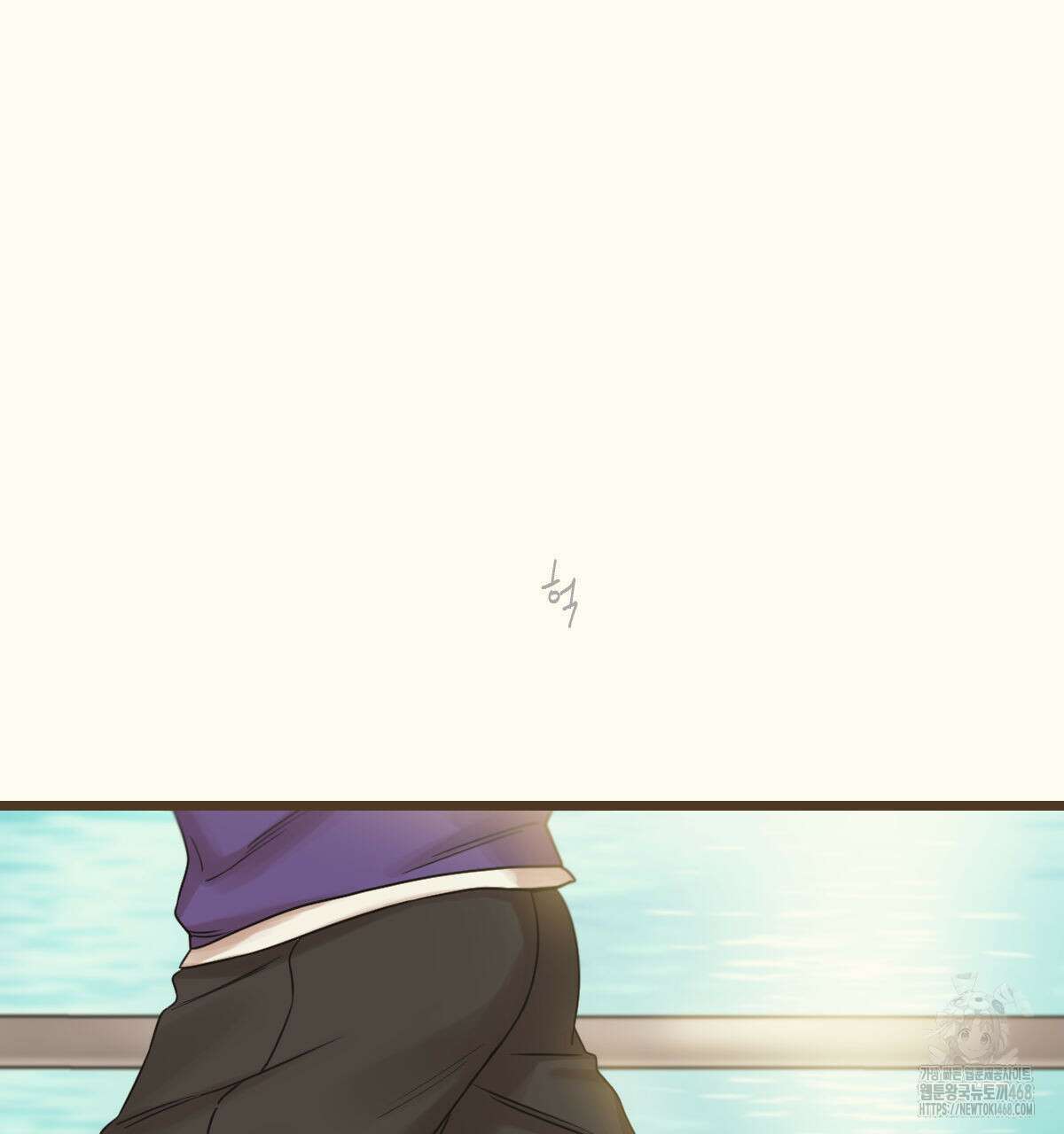 해후(BL) 73화 26
