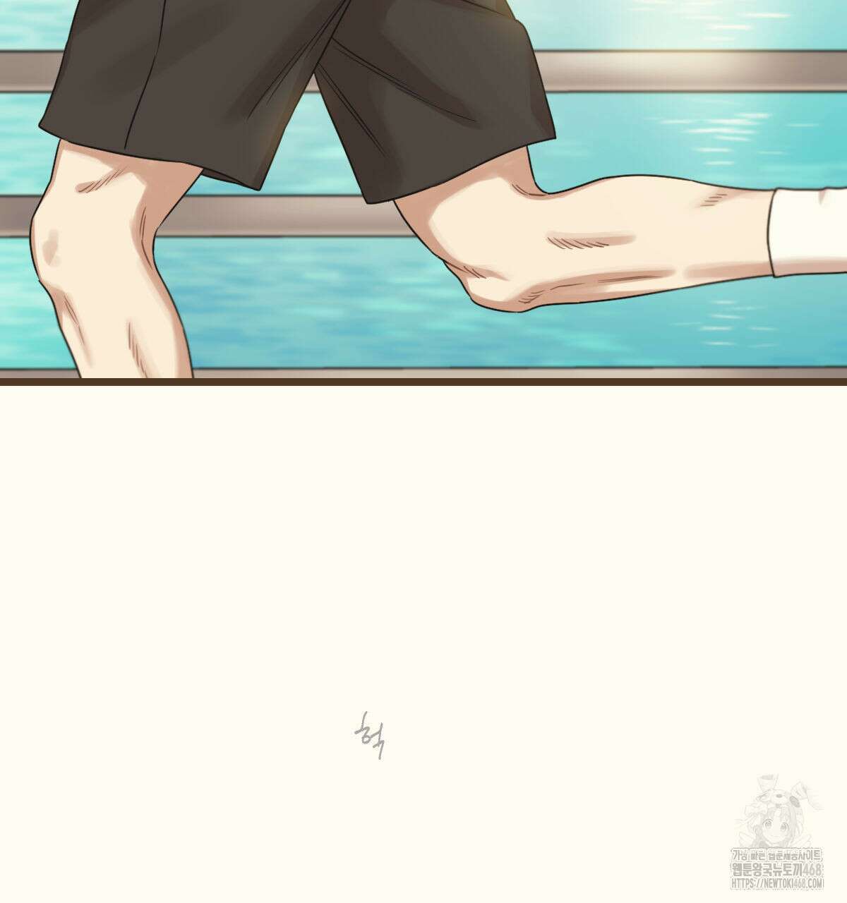 해후(BL) 73화 27