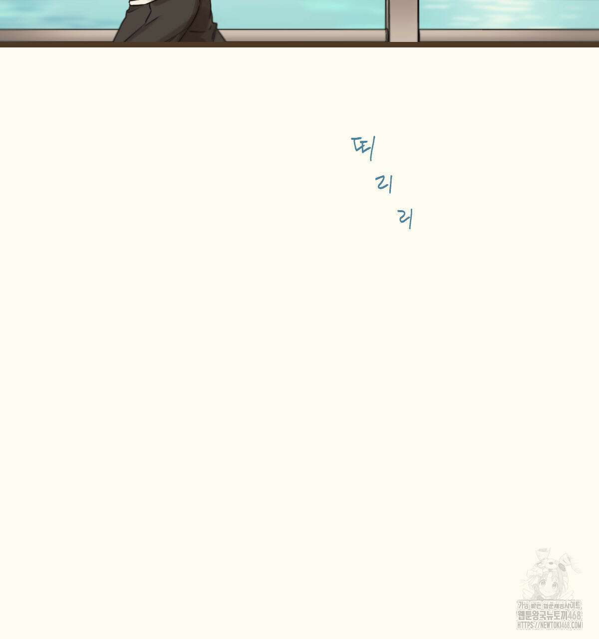 해후(BL) 73화 31