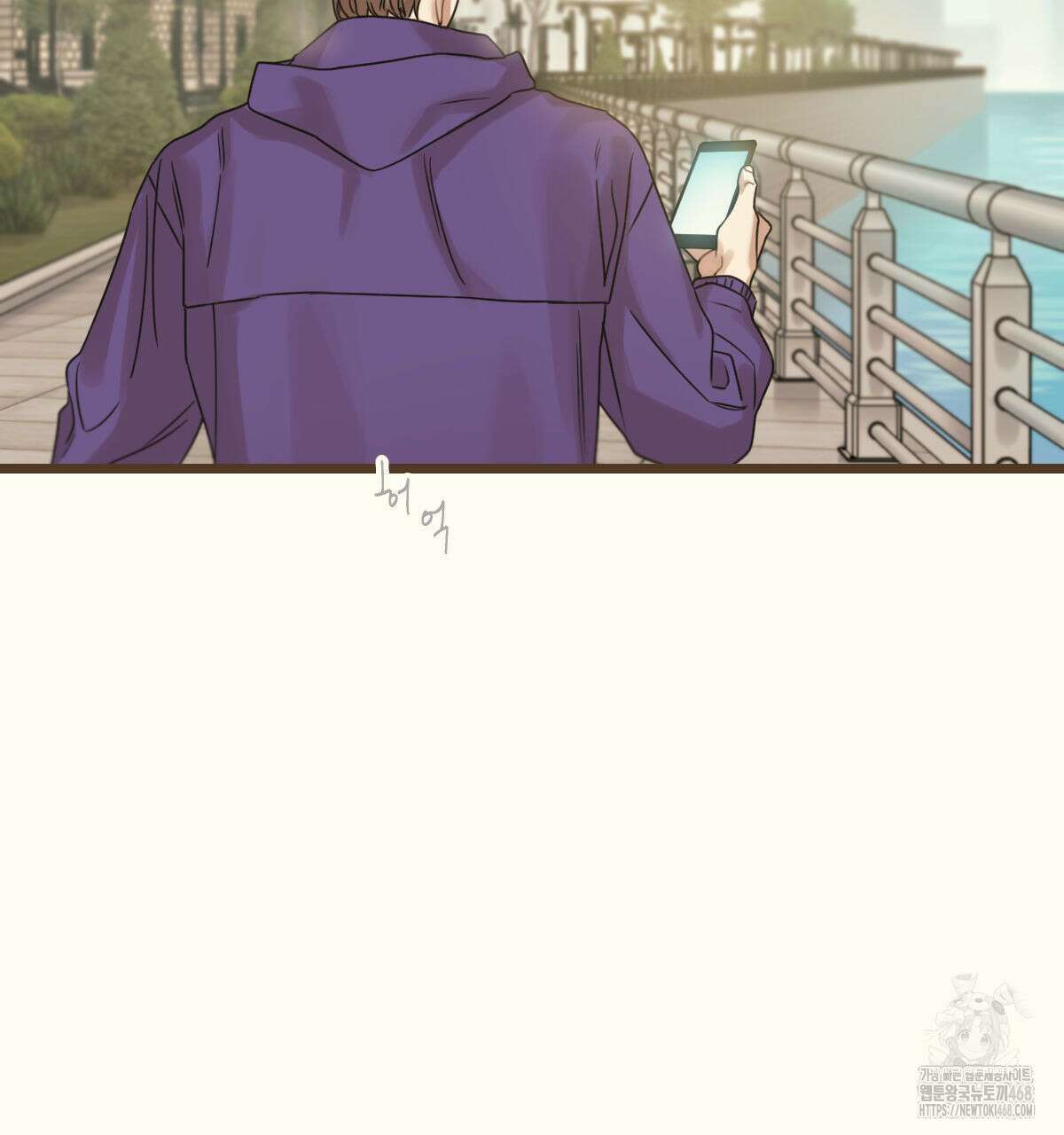 해후(BL) 73화 34