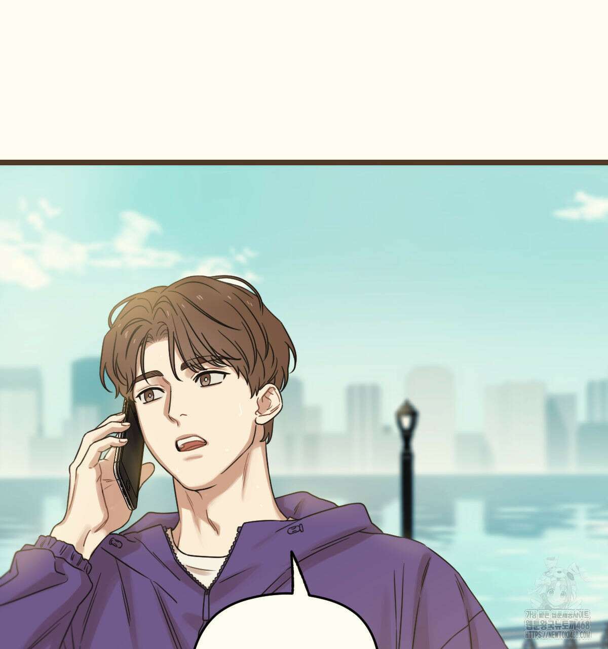해후(BL) 73화 37