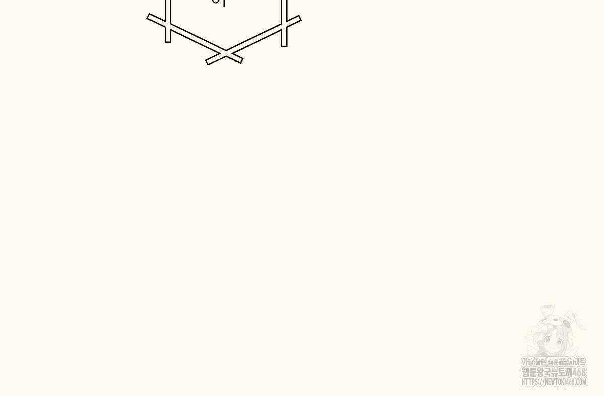 해후(BL) 73화 41