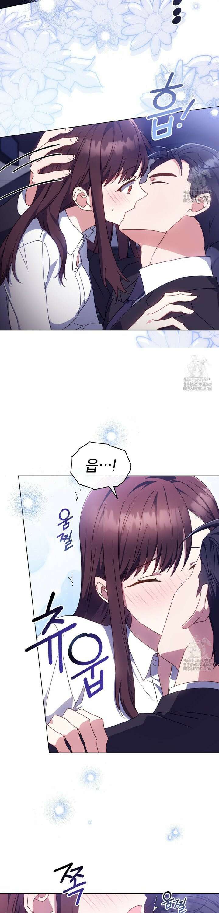 상사와 몰래 하는 짓  8화 21
