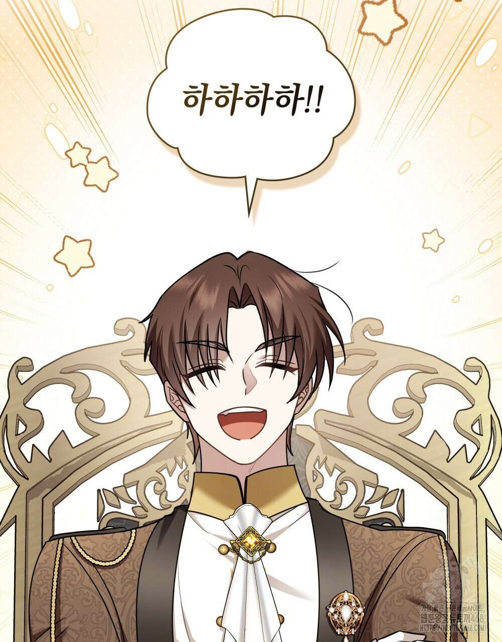 참아주세요, 대공 외전 5화 11