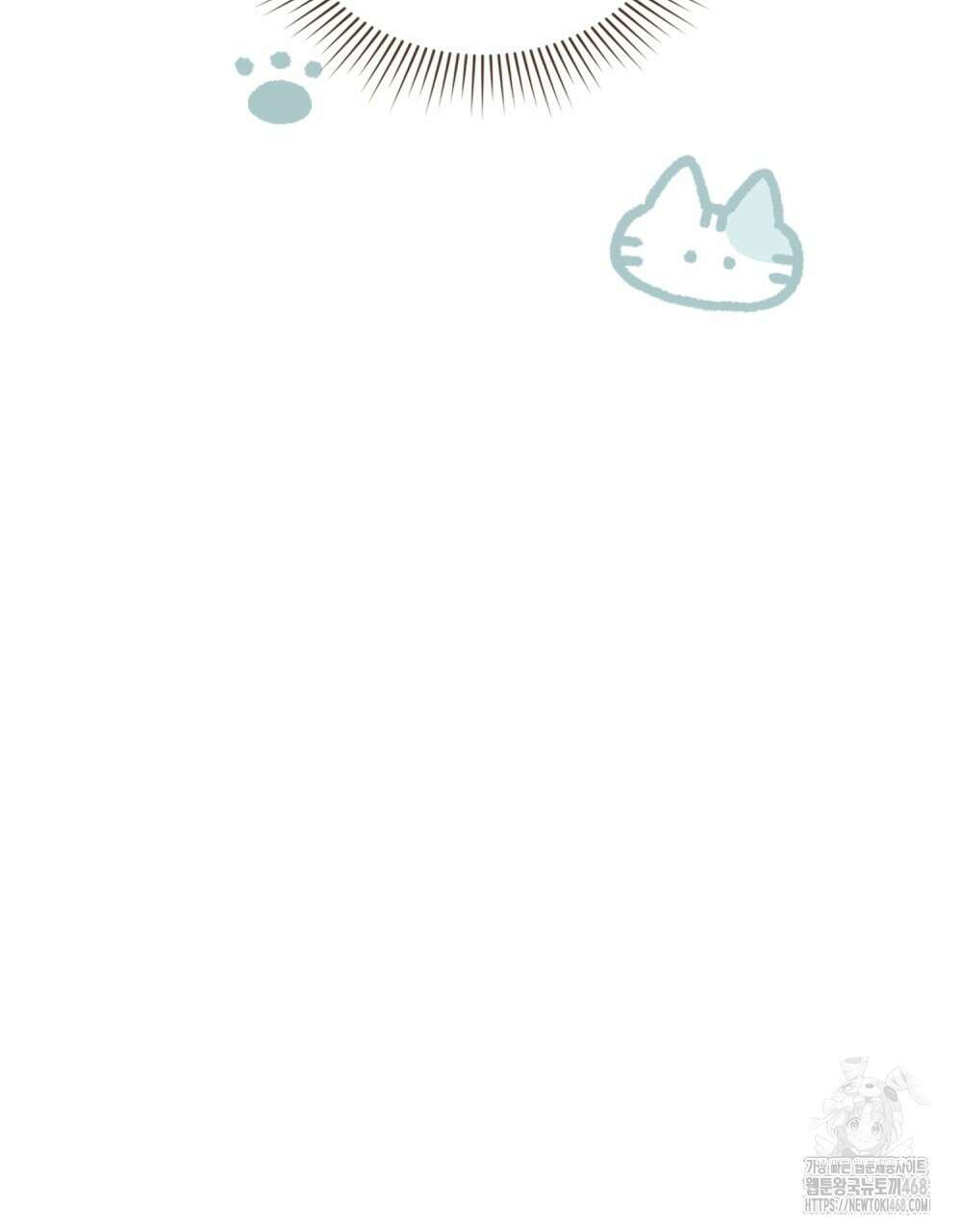 참아주세요, 대공 외전 5화 59