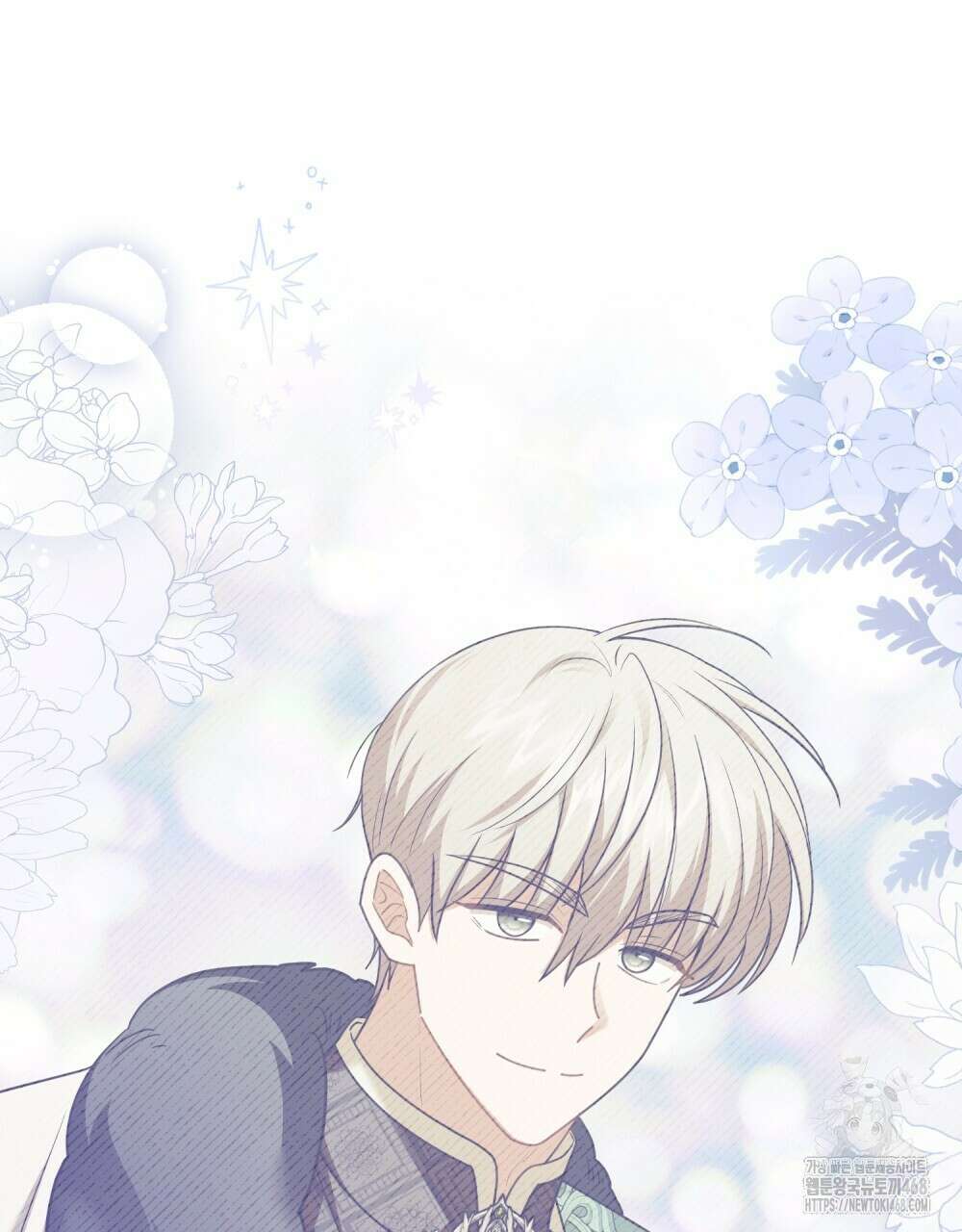 참아주세요, 대공 외전 5화 79