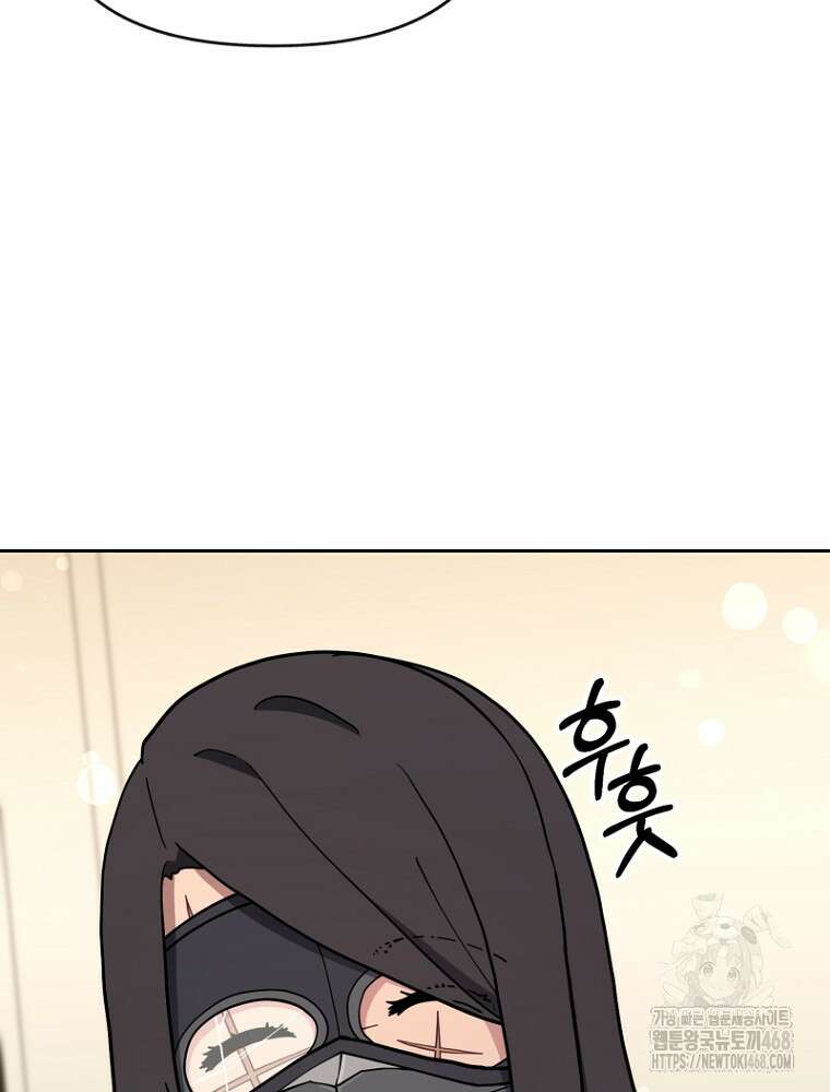 마법소녀 아저씨 33화 42
