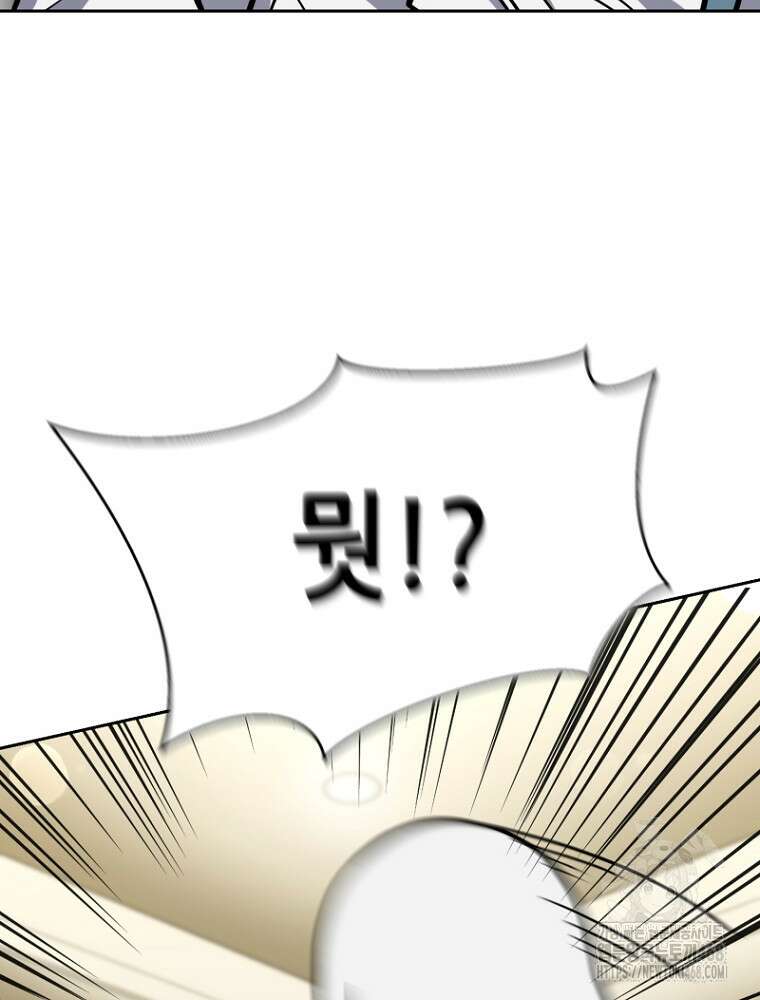 마법소녀 아저씨 33화 50