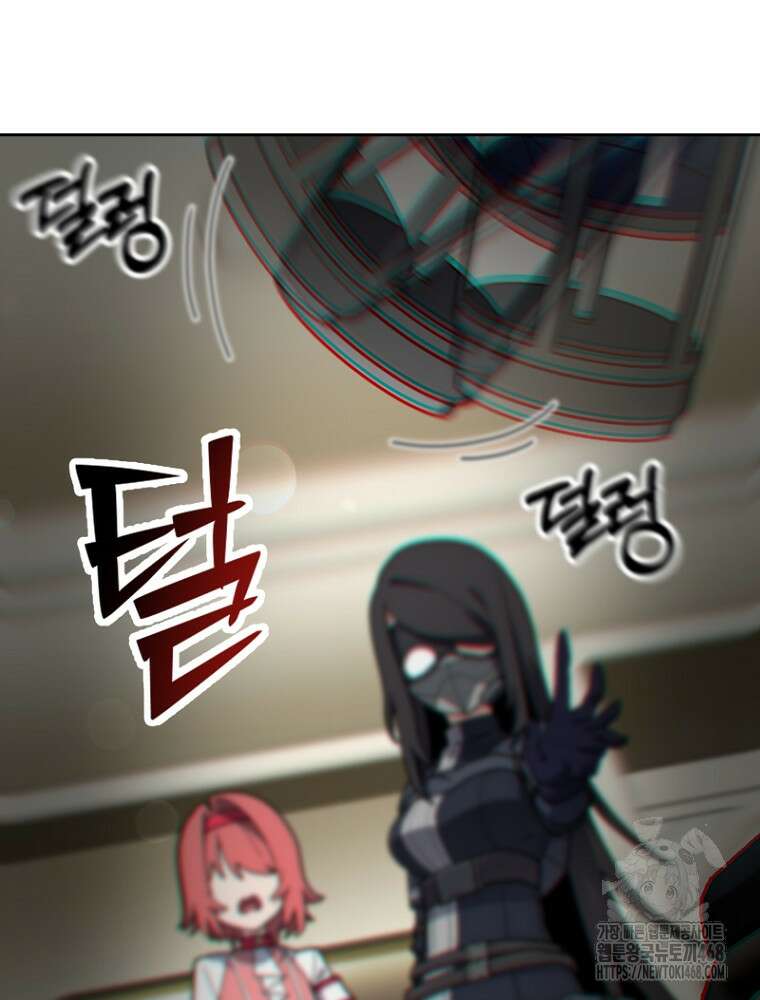 마법소녀 아저씨 33화 55