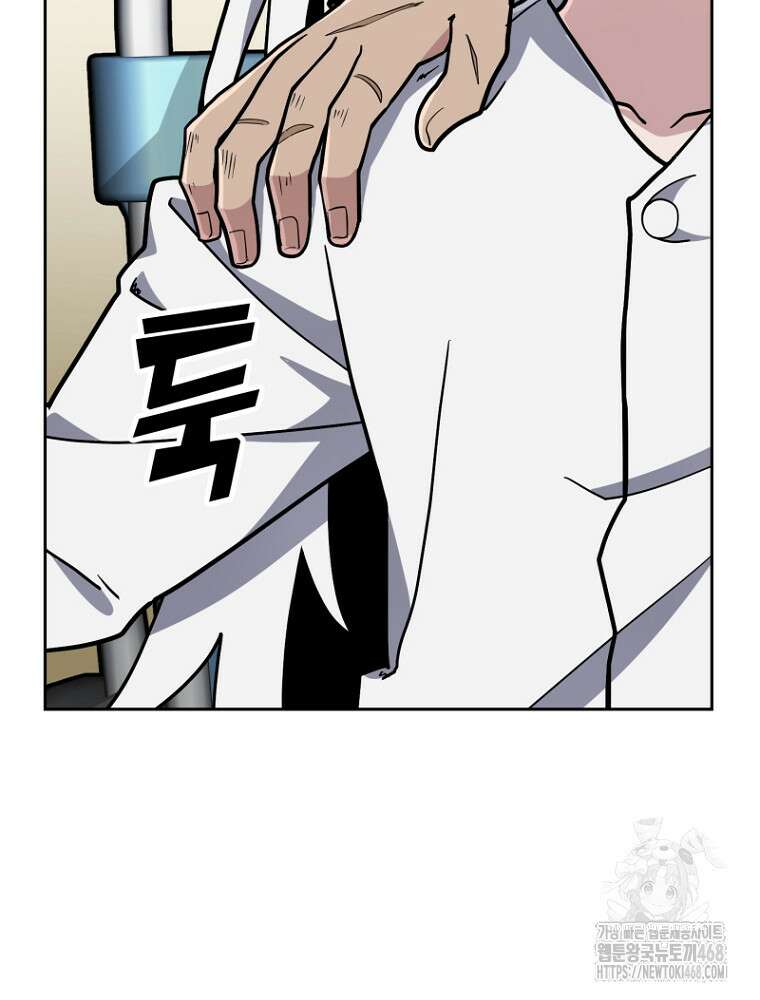 마법소녀 아저씨 33화 69