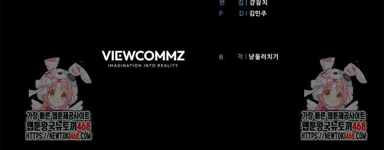 마법소녀 아저씨 33화 128