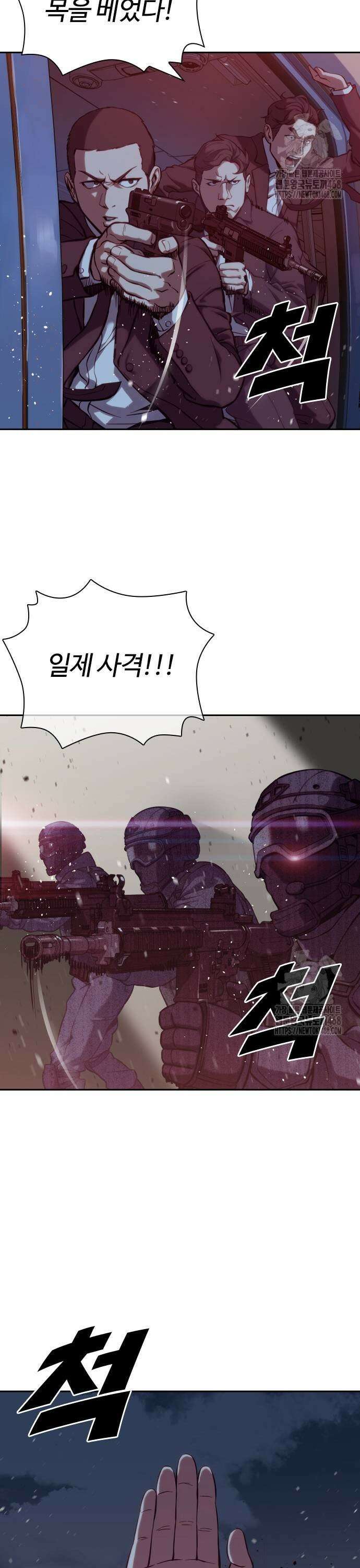 냉동무사 2화 - 21세기에 현타 온 고려제일검 3