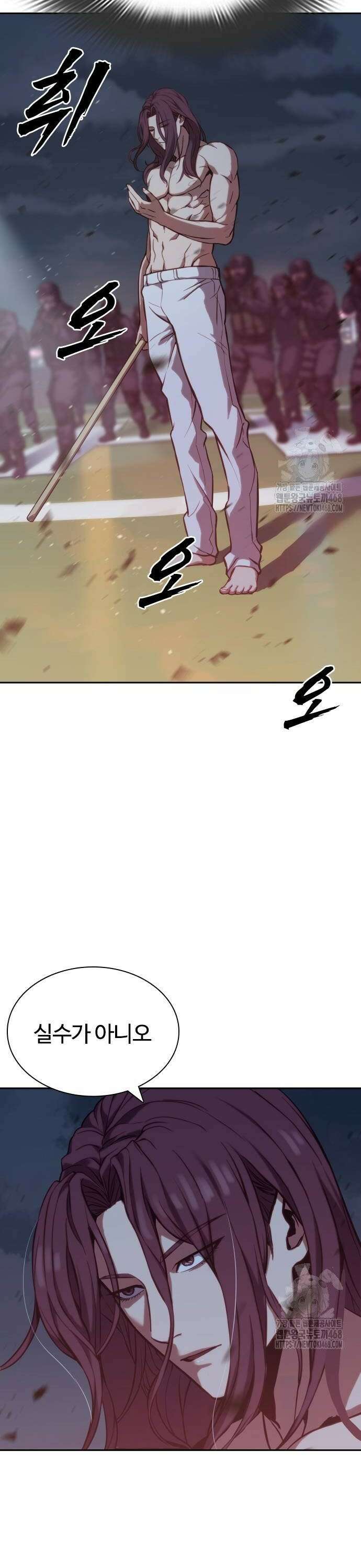 냉동무사 2화 - 21세기에 현타 온 고려제일검 6