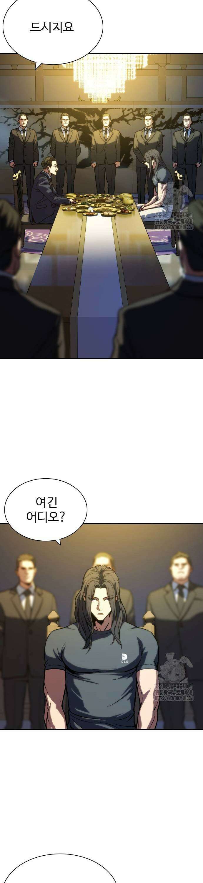 냉동무사 2화 - 21세기에 현타 온 고려제일검 13