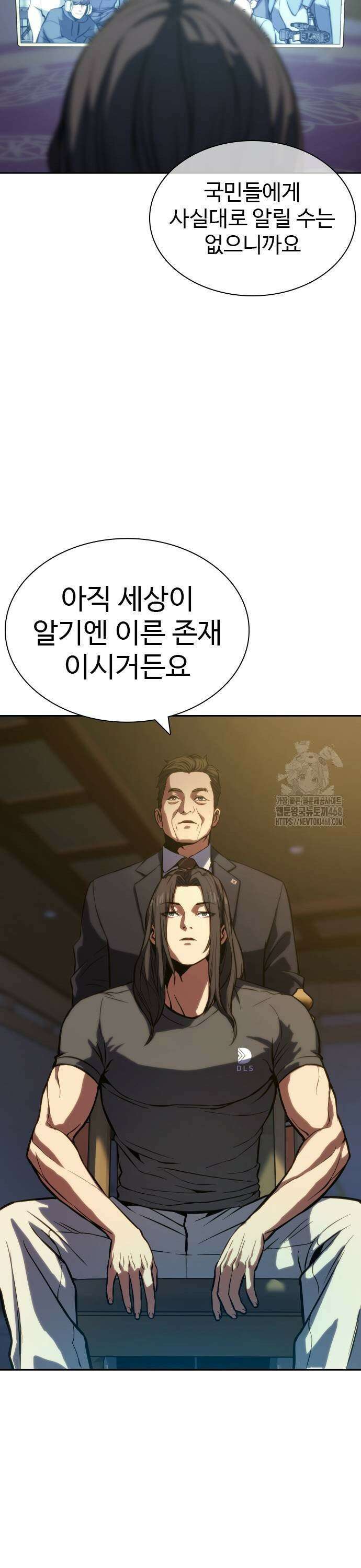냉동무사 2화 - 21세기에 현타 온 고려제일검 25