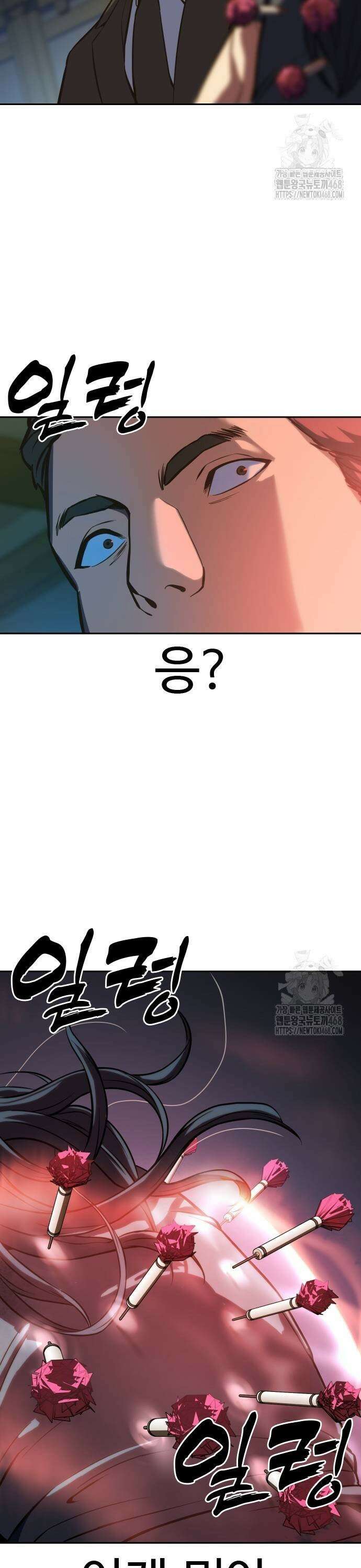 냉동무사 2화 - 21세기에 현타 온 고려제일검 35