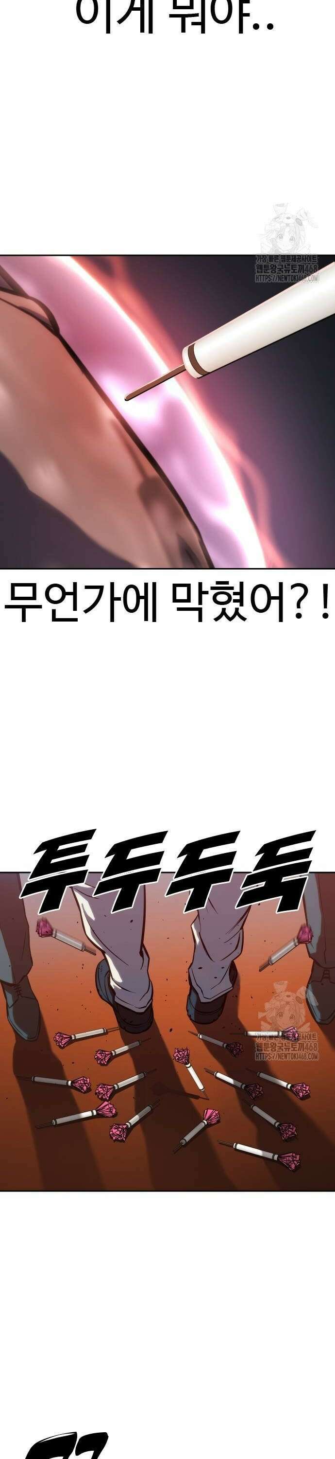 냉동무사 2화 - 21세기에 현타 온 고려제일검 36