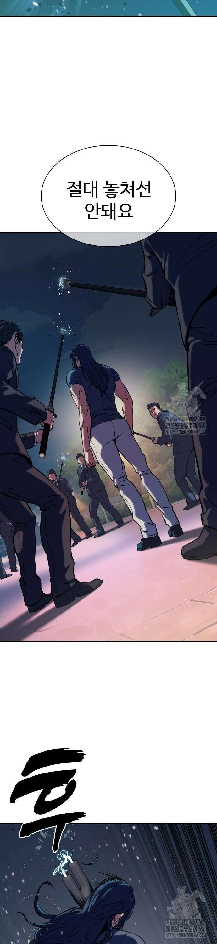 냉동무사 2화 - 21세기에 현타 온 고려제일검 40