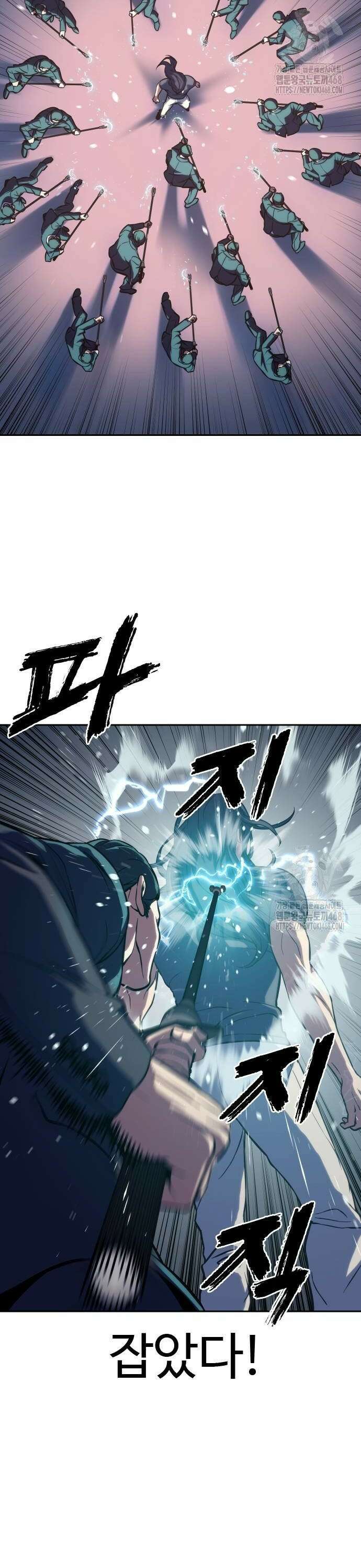 냉동무사 2화 - 21세기에 현타 온 고려제일검 42