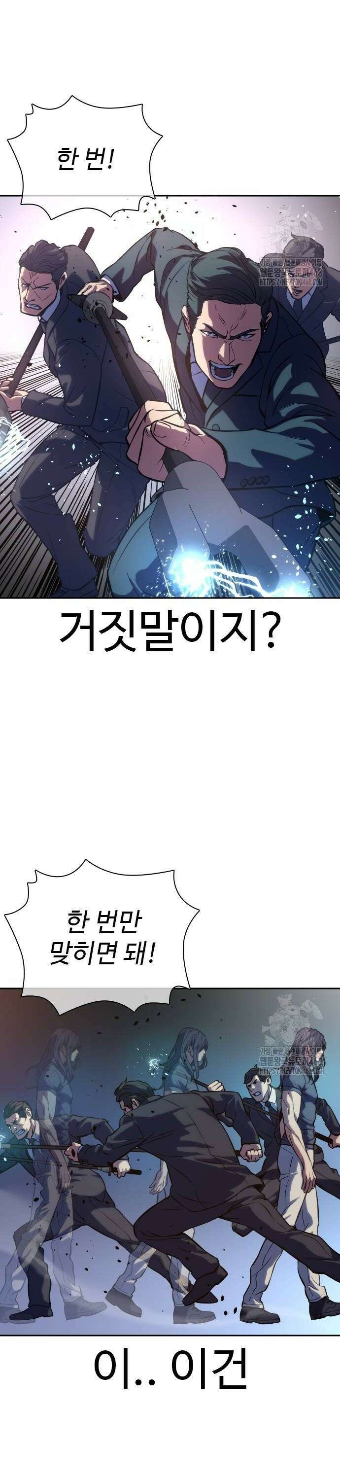 냉동무사 2화 - 21세기에 현타 온 고려제일검 44