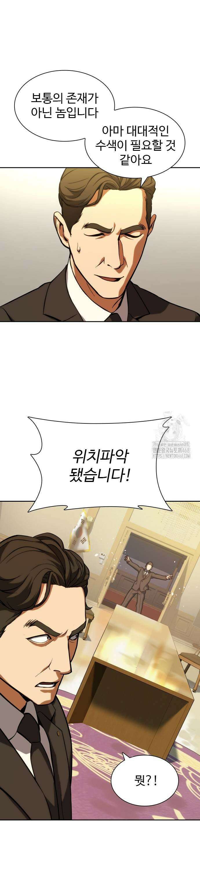 냉동무사 2화 - 21세기에 현타 온 고려제일검 49