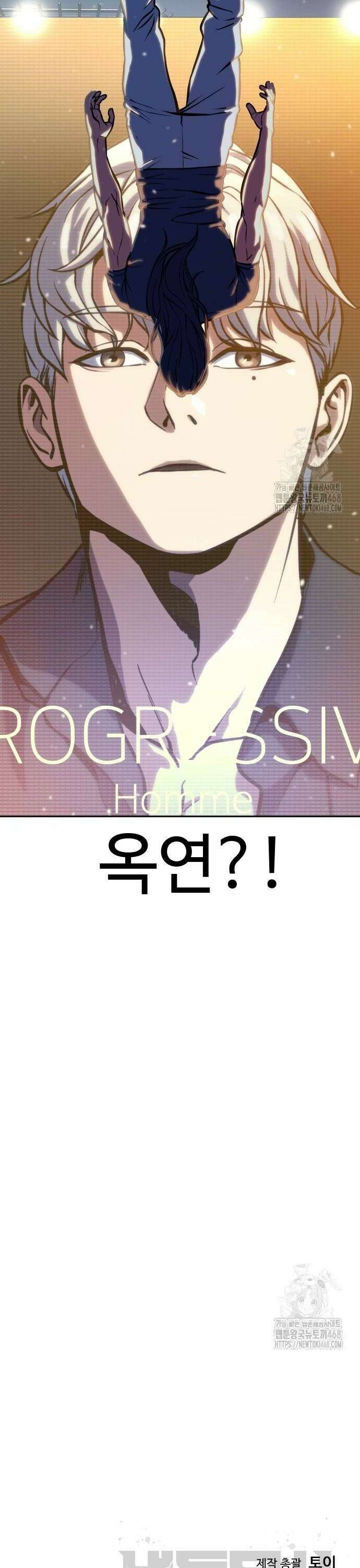 냉동무사 2화 - 21세기에 현타 온 고려제일검 62