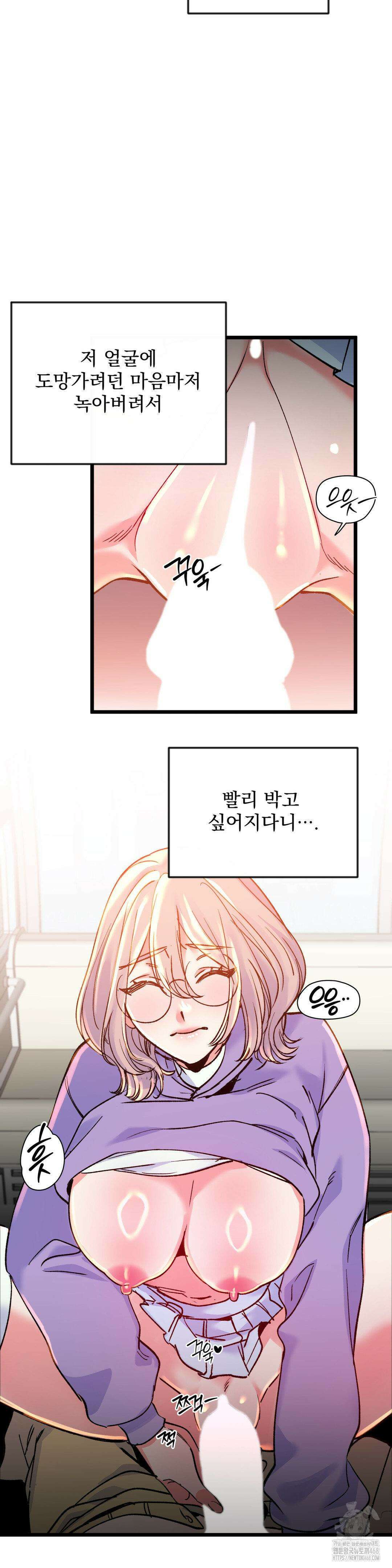 신입생 율무의 동아리 생활 18화 10