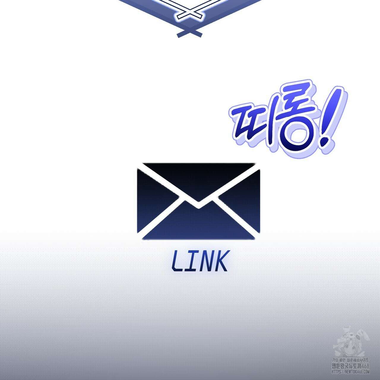 제로 데이 어택 64화 2