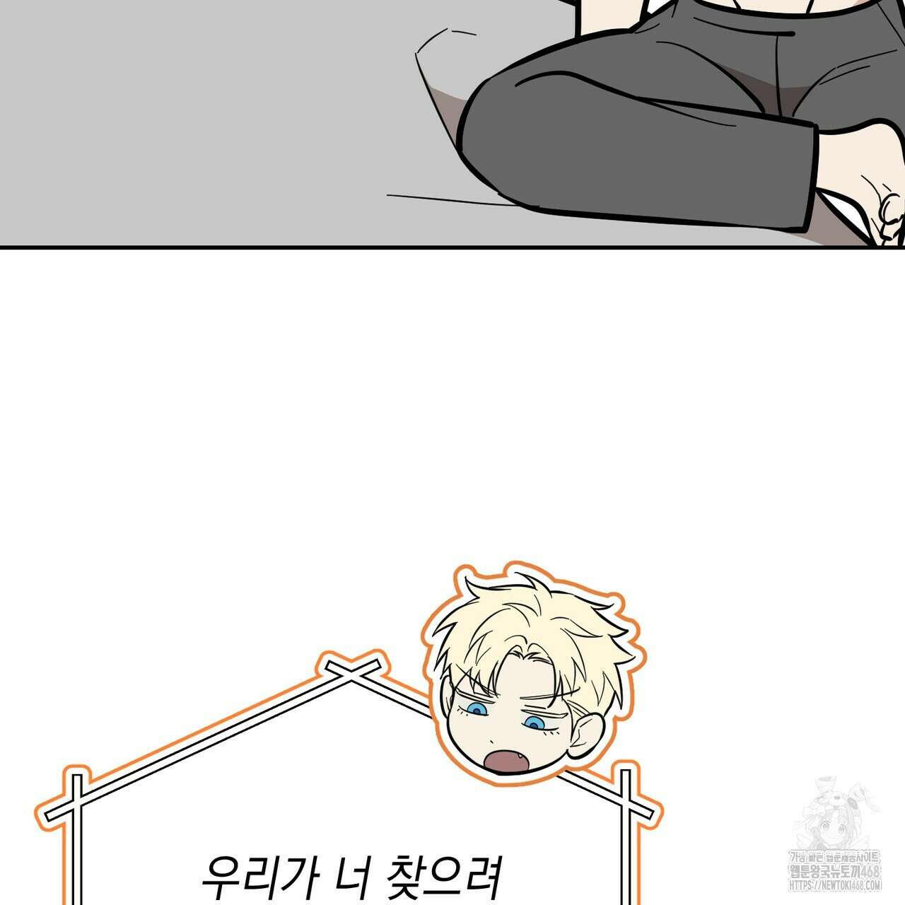 제로 데이 어택 64화 15