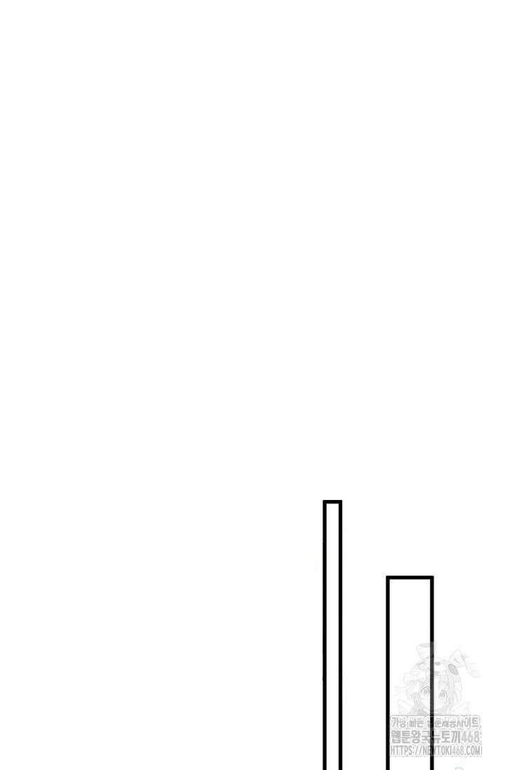마황의 귀환 499화 3