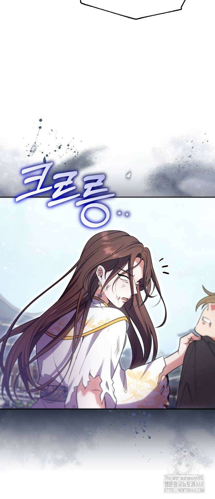 고수, 후궁으로 깨어나다 92화 17