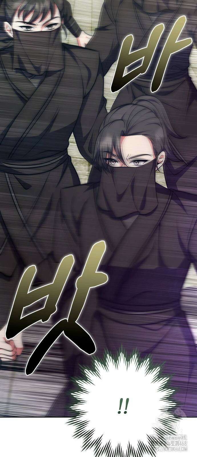 고수, 후궁으로 깨어나다 92화 28