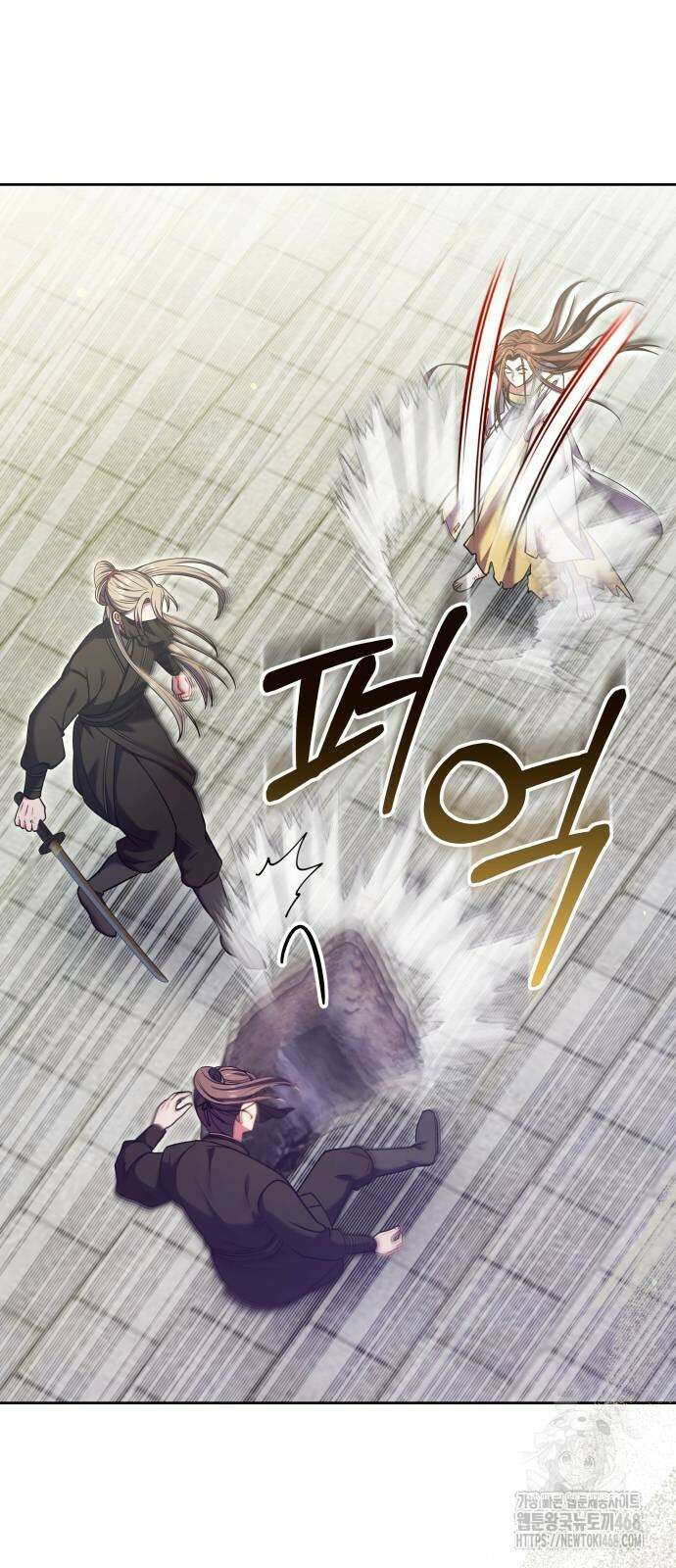 고수, 후궁으로 깨어나다 92화 43