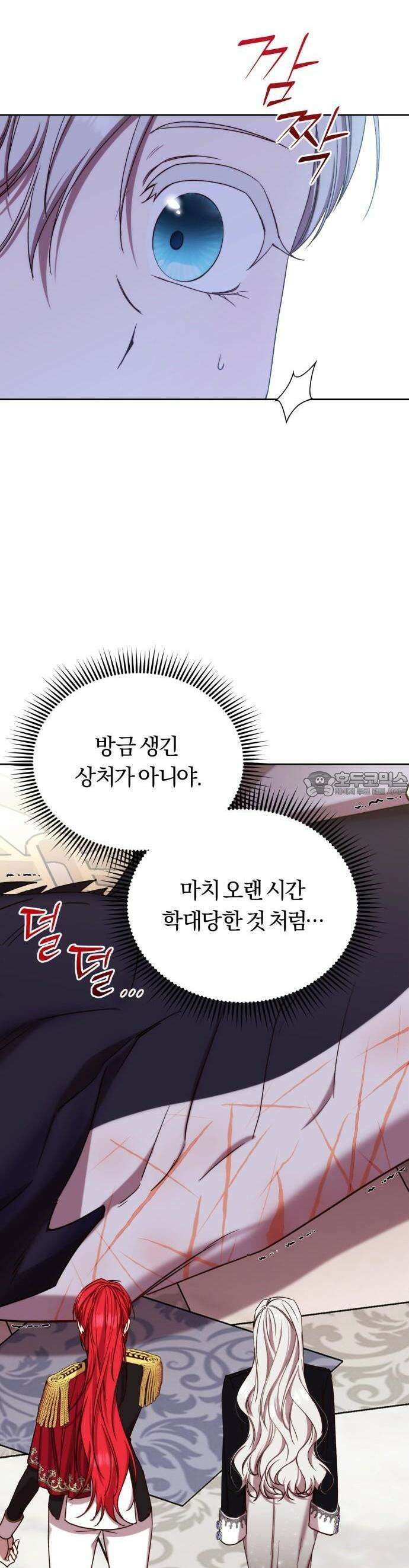 제국 제일의 상속녀가 되었습니다 61화 29