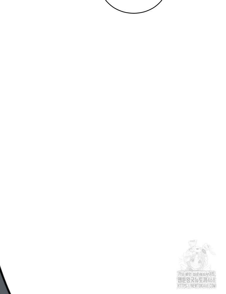 후궁계약 166화 10